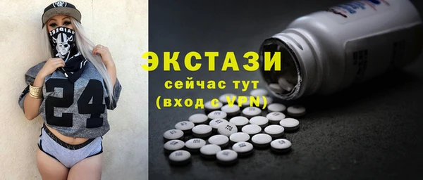 ECSTASY Зеленокумск